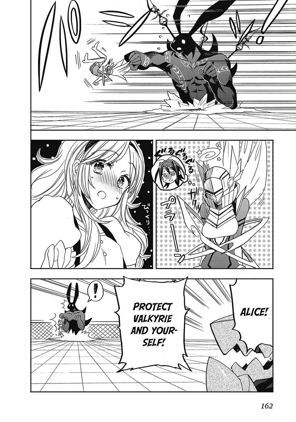 Page 10 Chapter 28 Accel World / Dural - Magisa Garden