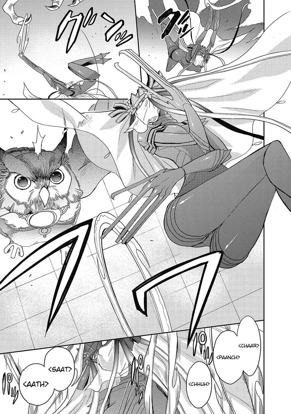 Page 15 Chapter 28 Accel World / Dural - Magisa Garden