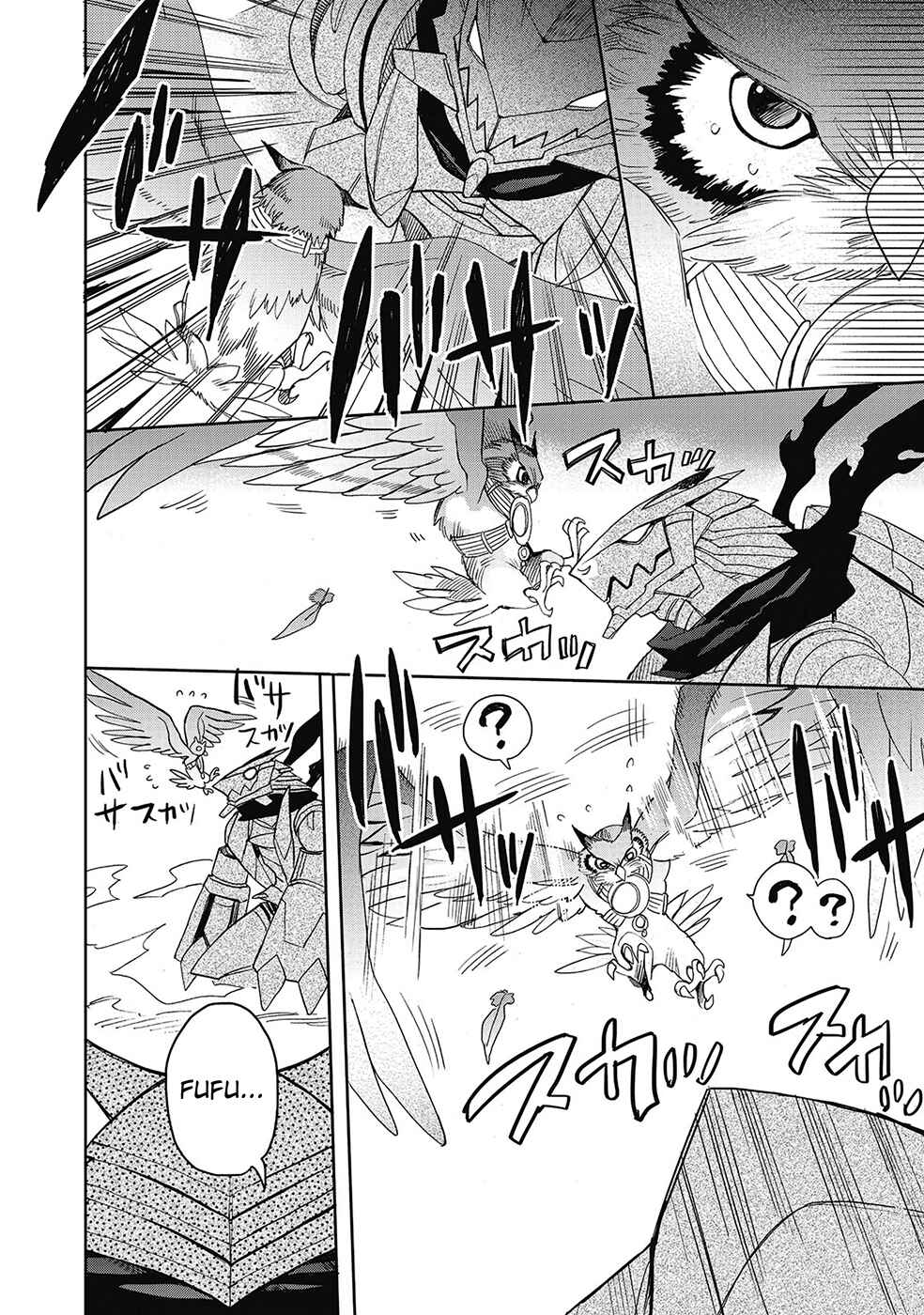 Page 22 Chapter 28 Accel World / Dural - Magisa Garden