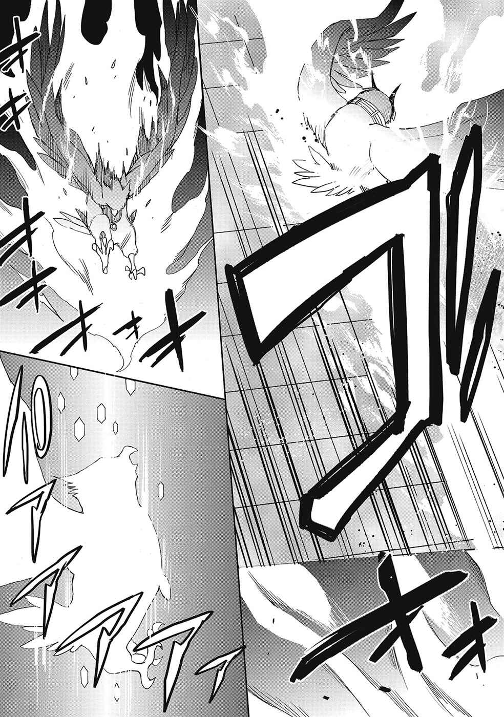 Page 25 Chapter 28 Accel World / Dural - Magisa Garden