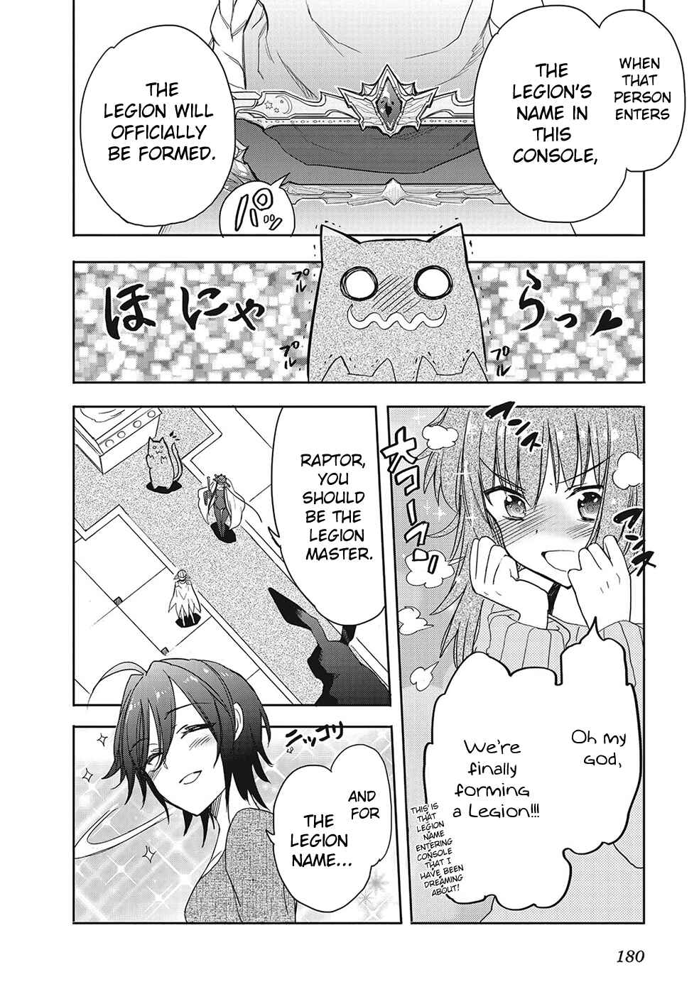 Page 28 Chapter 28 Accel World / Dural - Magisa Garden