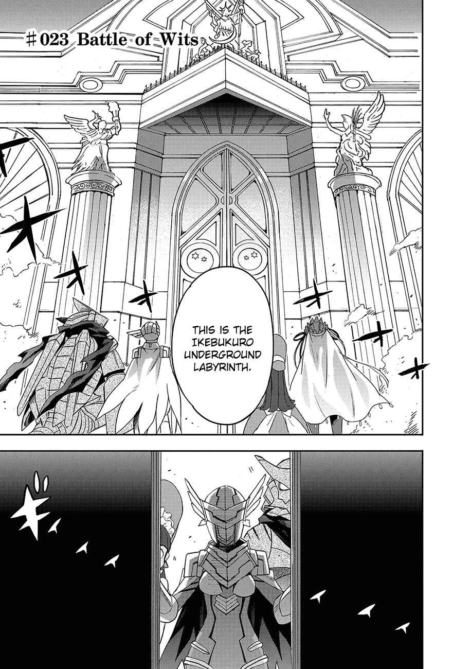 Page 6 Chapter 23 Accel World / Dural - Magisa Garden