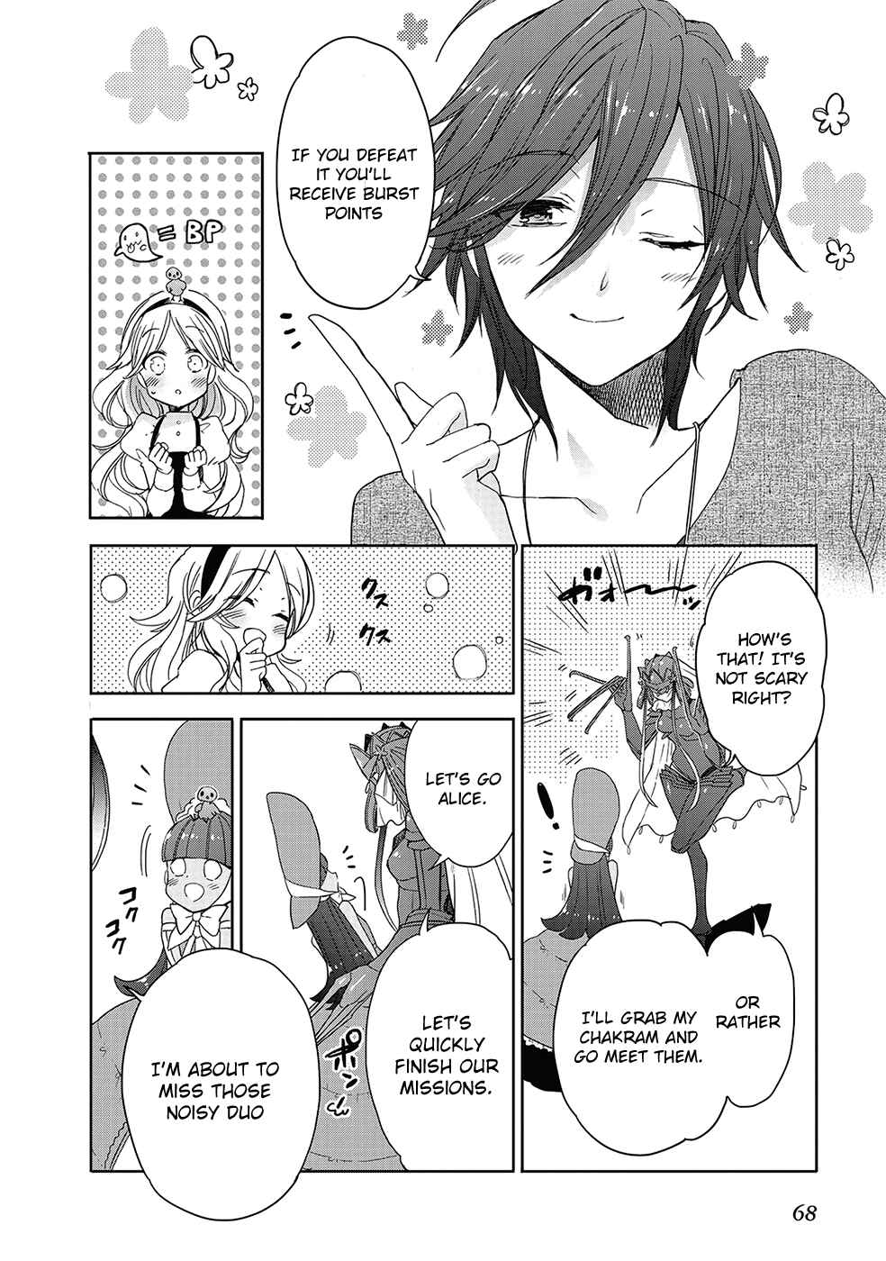 Page 10 Chapter 25 Accel World / Dural - Magisa Garden