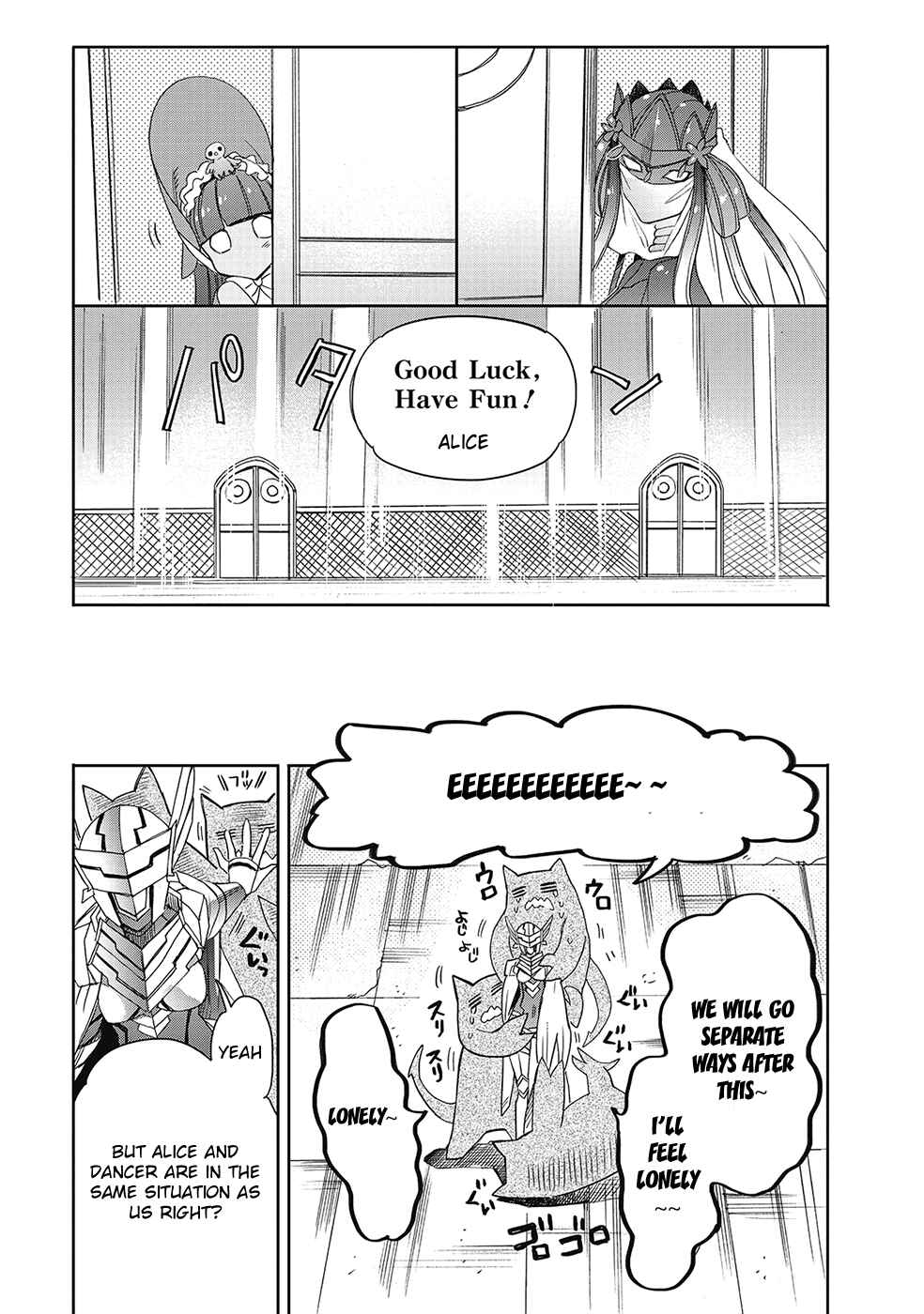 Page 11 Chapter 25 Accel World / Dural - Magisa Garden