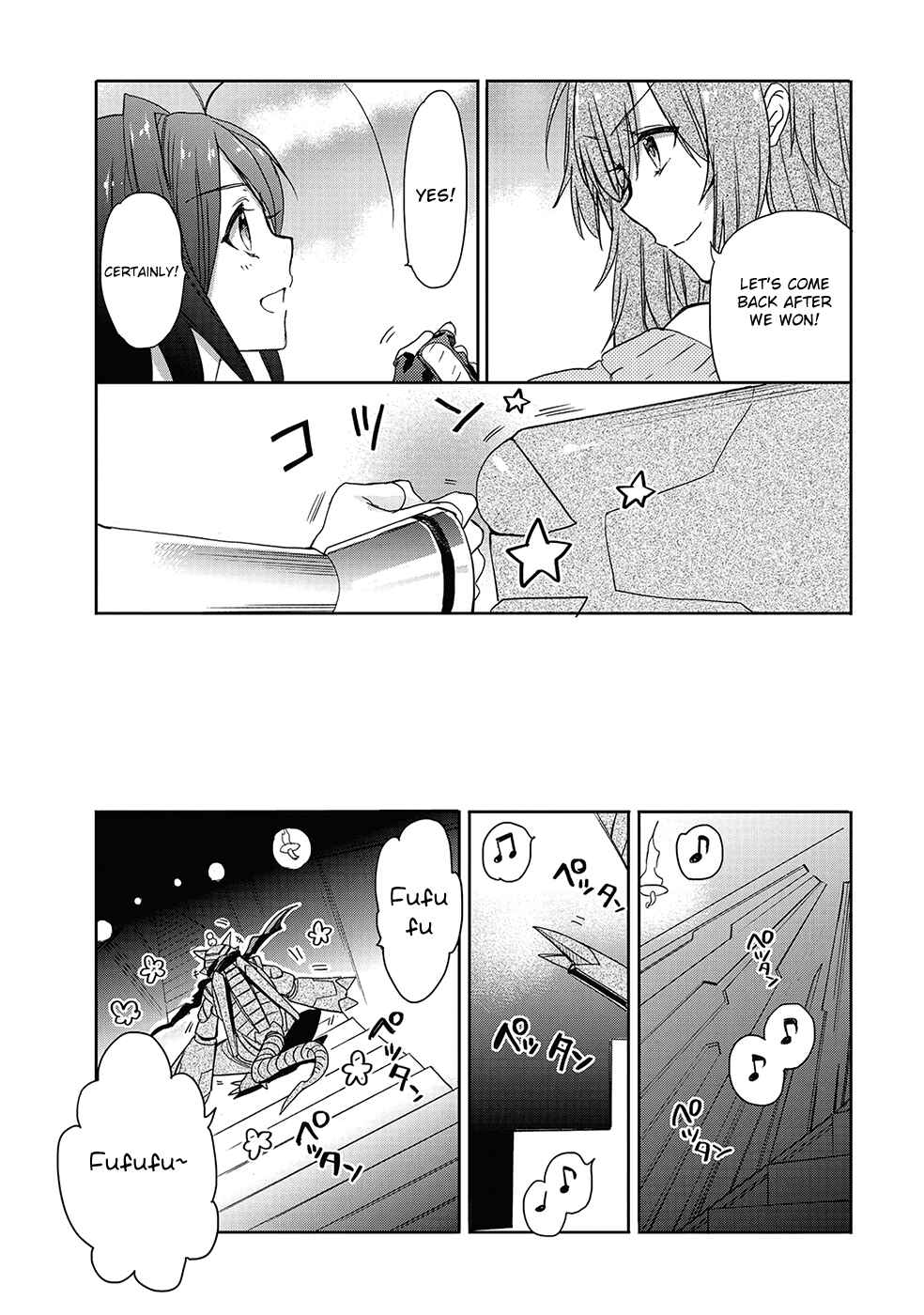 Page 14 Chapter 25 Accel World / Dural - Magisa Garden