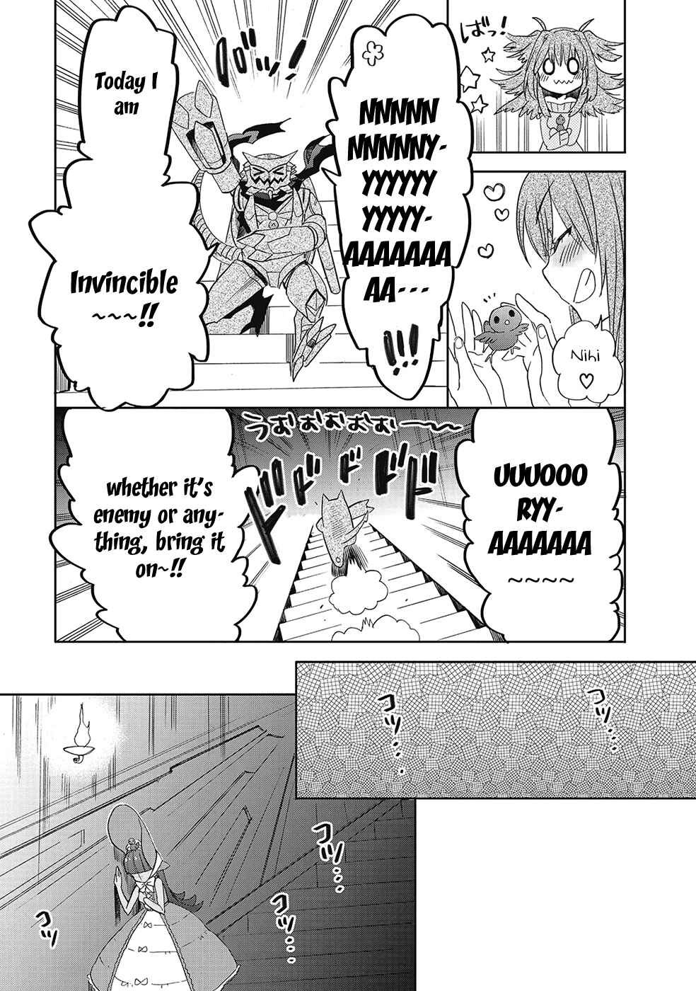 Page 19 Chapter 25 Accel World / Dural - Magisa Garden