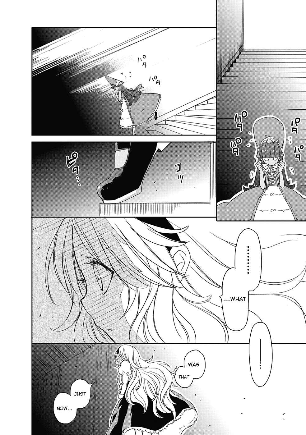 Page 22 Chapter 25 Accel World / Dural - Magisa Garden