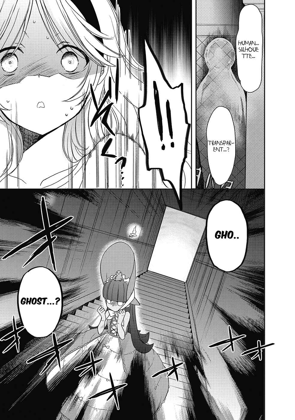 Page 23 Chapter 25 Accel World / Dural - Magisa Garden