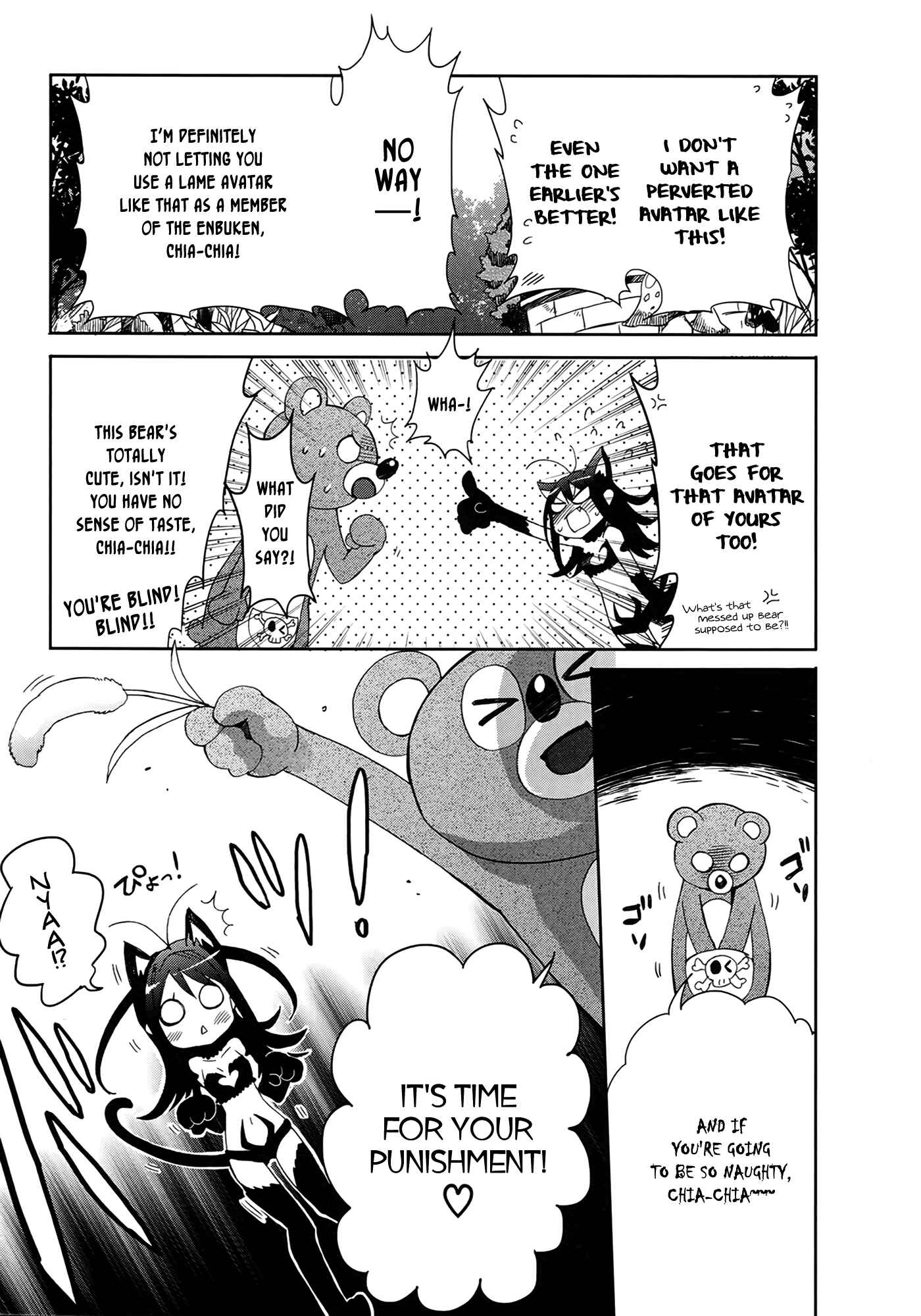 Page 21 Chapter 3 Accel World / Dural - Magisa Garden
