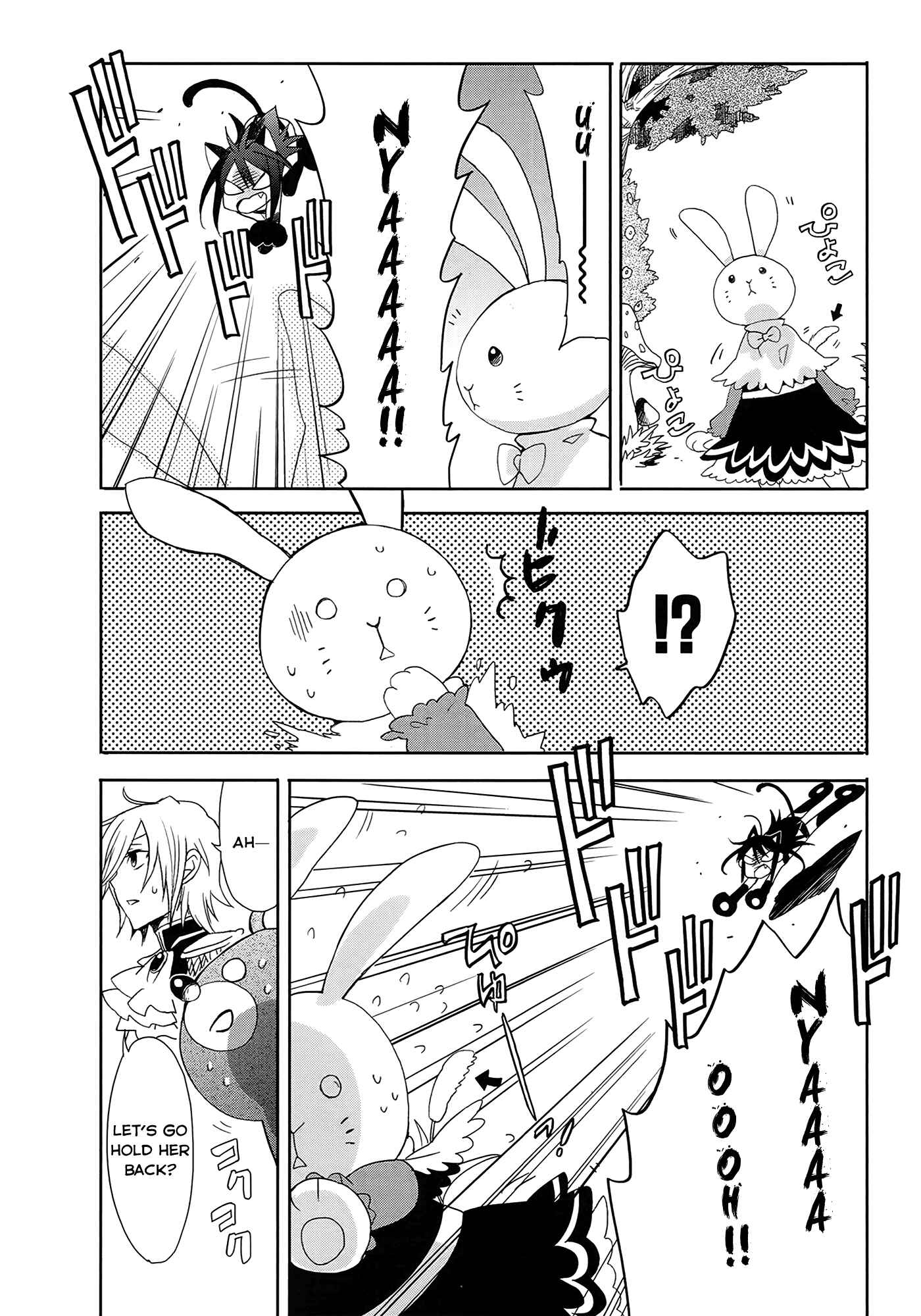 Page 24 Chapter 3 Accel World / Dural - Magisa Garden