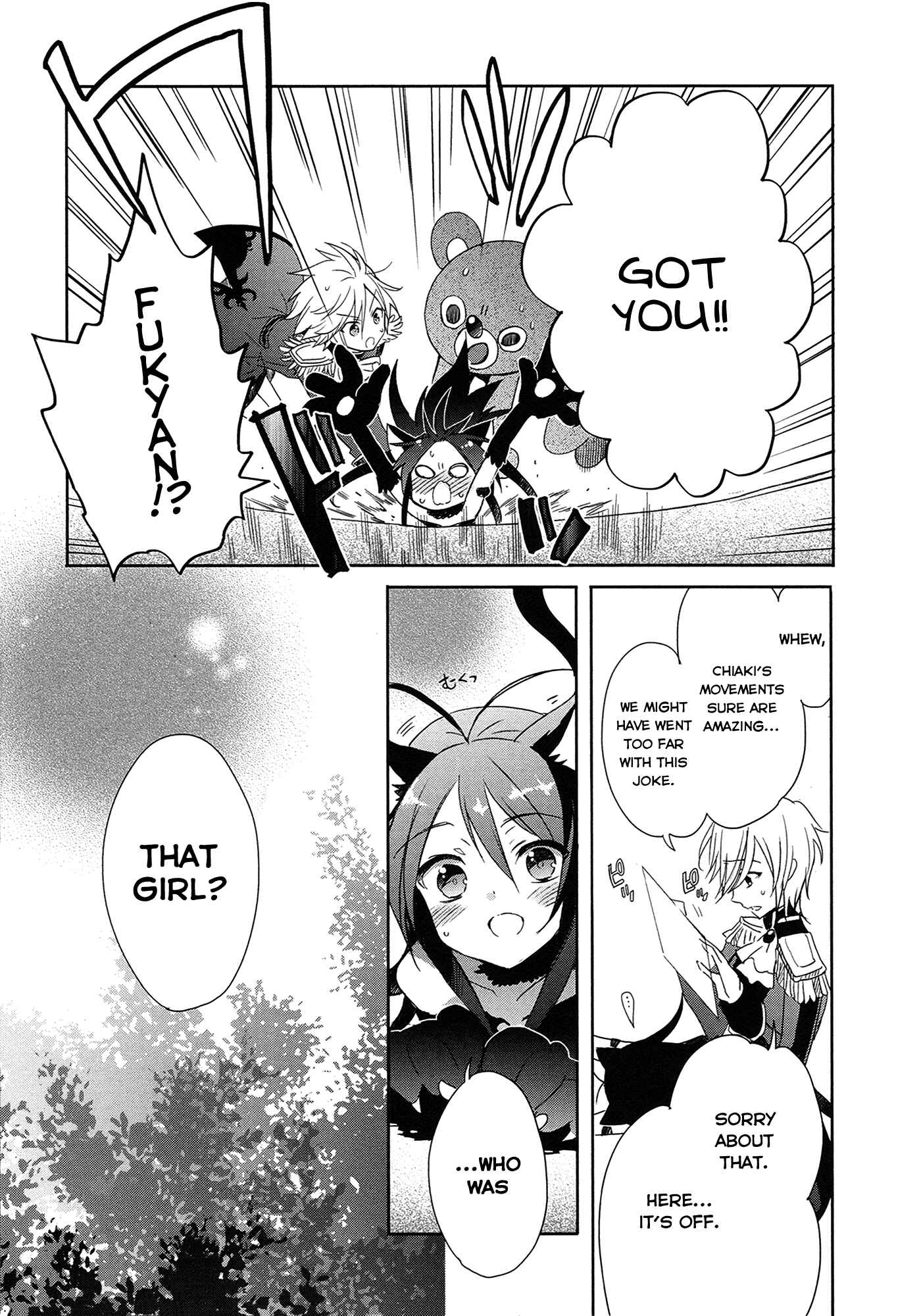Page 29 Chapter 3 Accel World / Dural - Magisa Garden