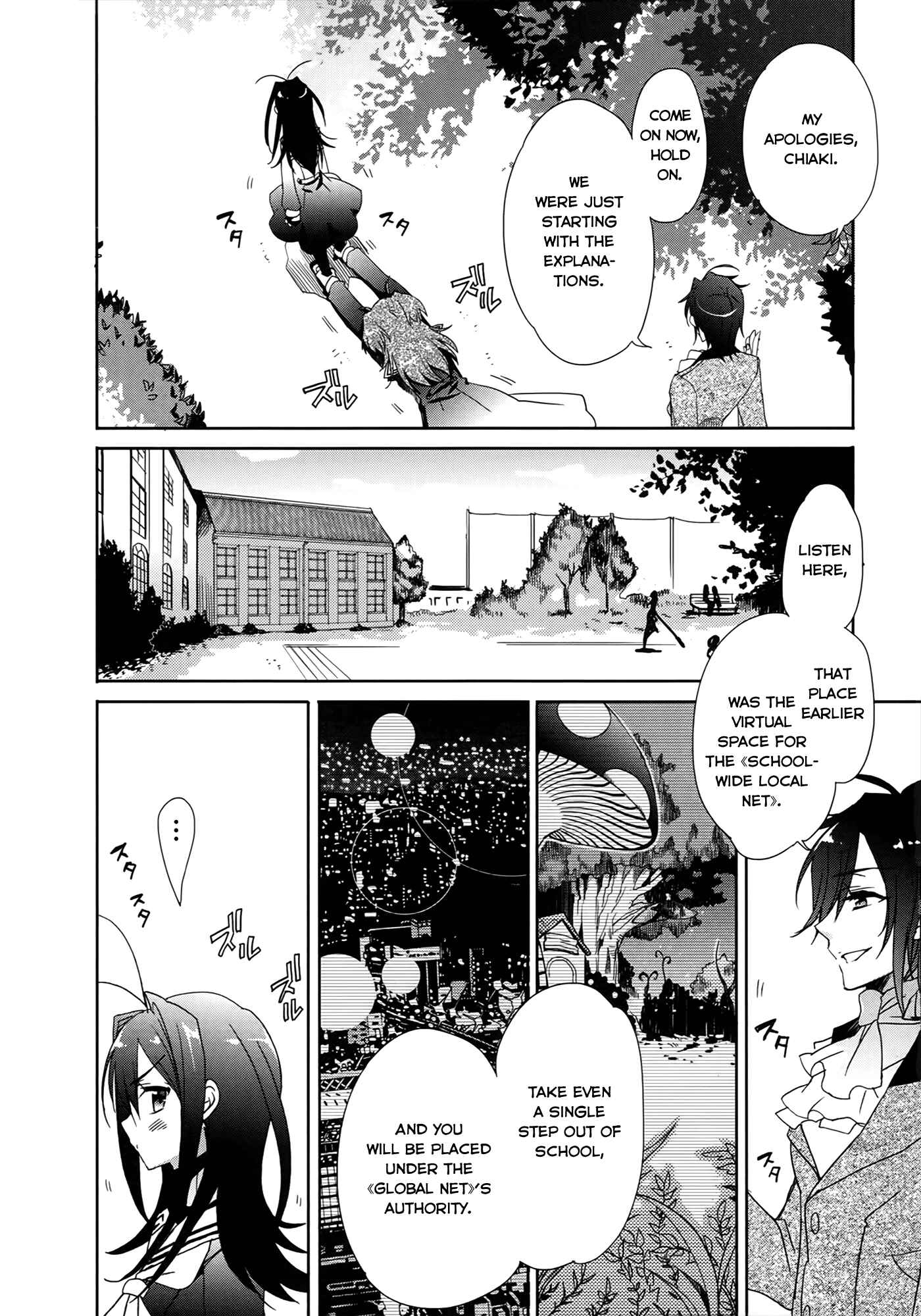 Page 6 Chapter 3 Accel World / Dural - Magisa Garden