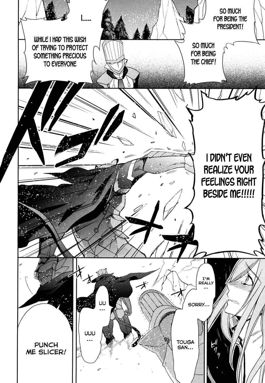 Page 12 Chapter 13 Accel World / Dural - Magisa Garden