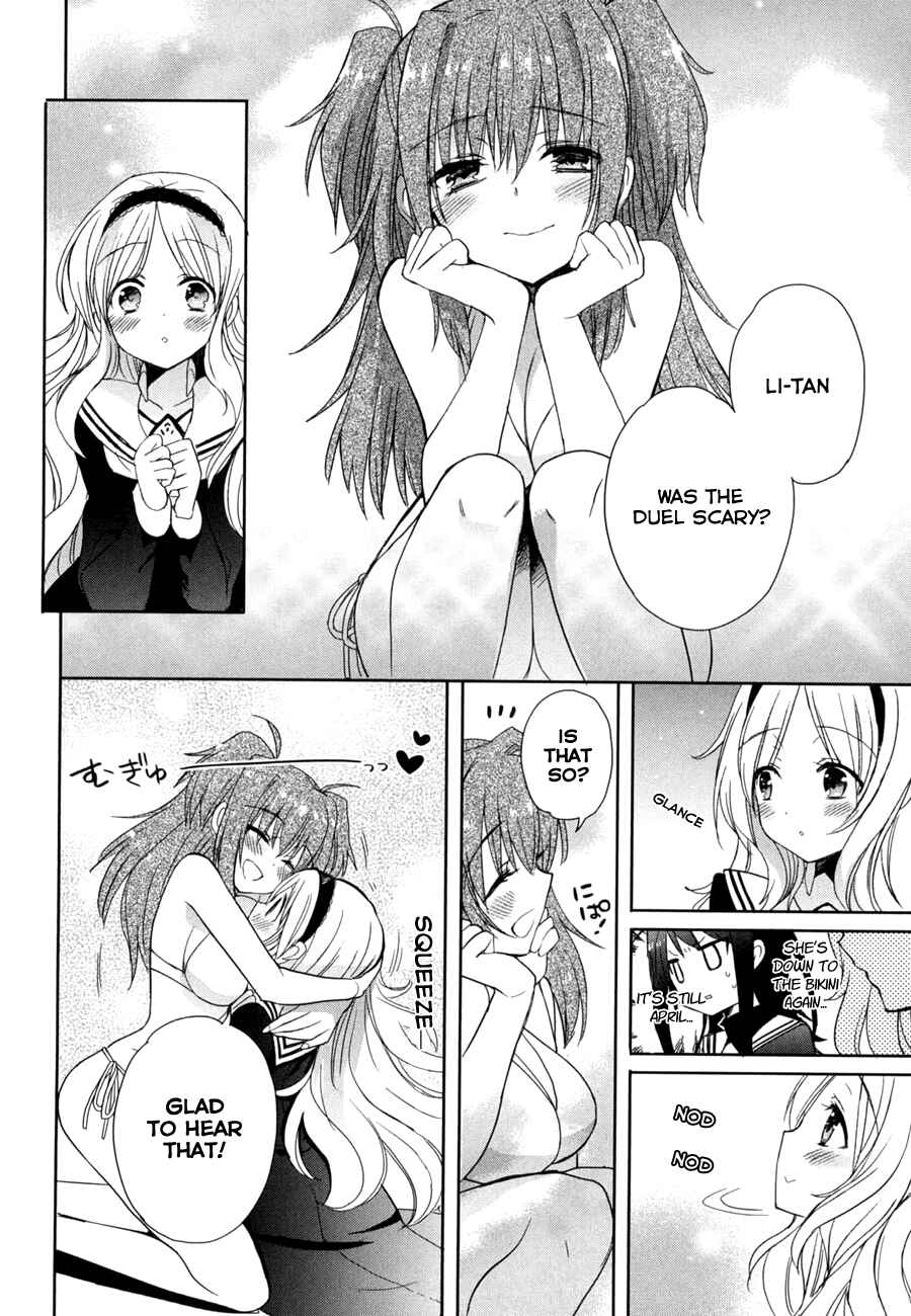 Page 16 Chapter 13 Accel World / Dural - Magisa Garden