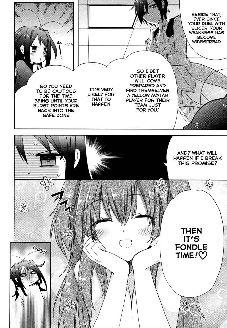 Page 20 Chapter 13 Accel World / Dural - Magisa Garden