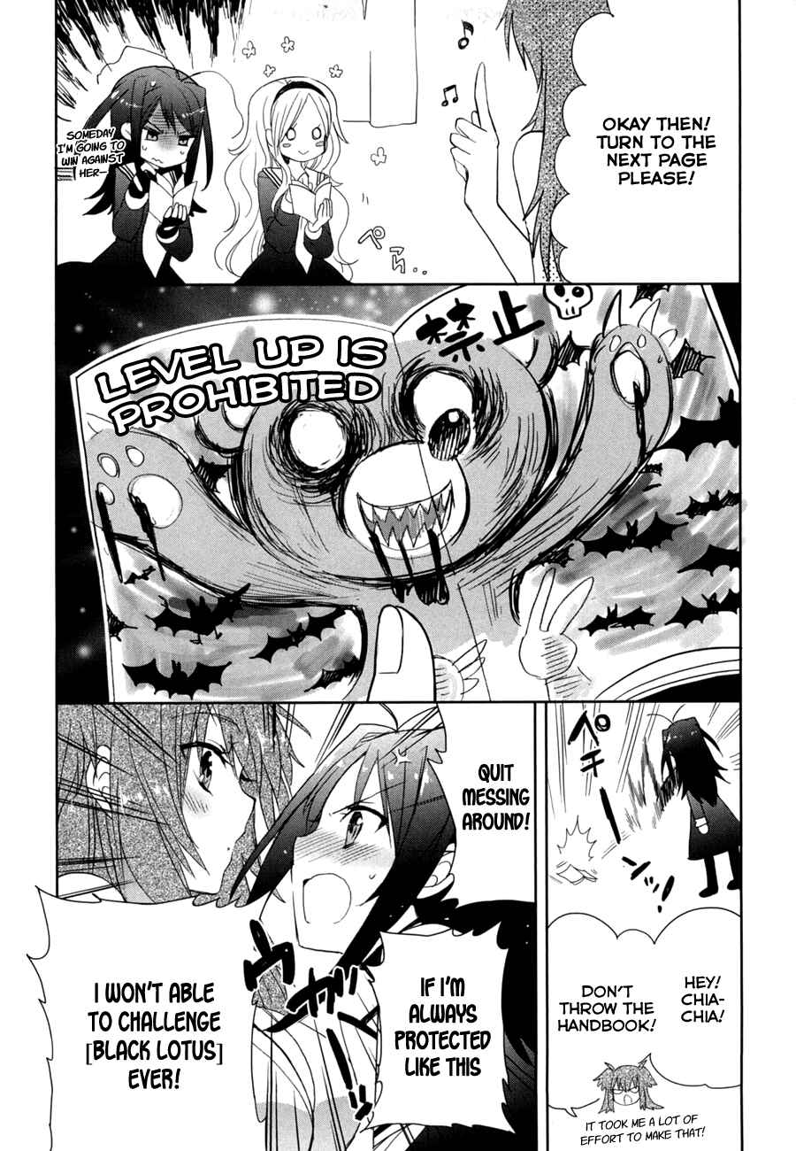 Page 21 Chapter 13 Accel World / Dural - Magisa Garden
