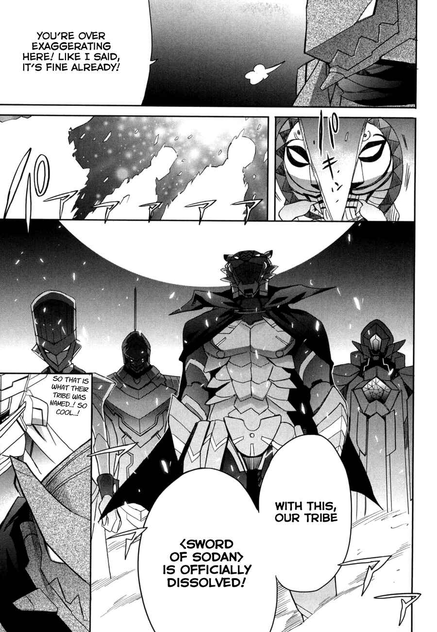 Page 27 Chapter 13 Accel World / Dural - Magisa Garden