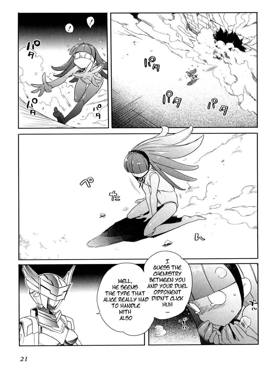 Page 23 Chapter 7 Accel World / Dural - Magisa Garden