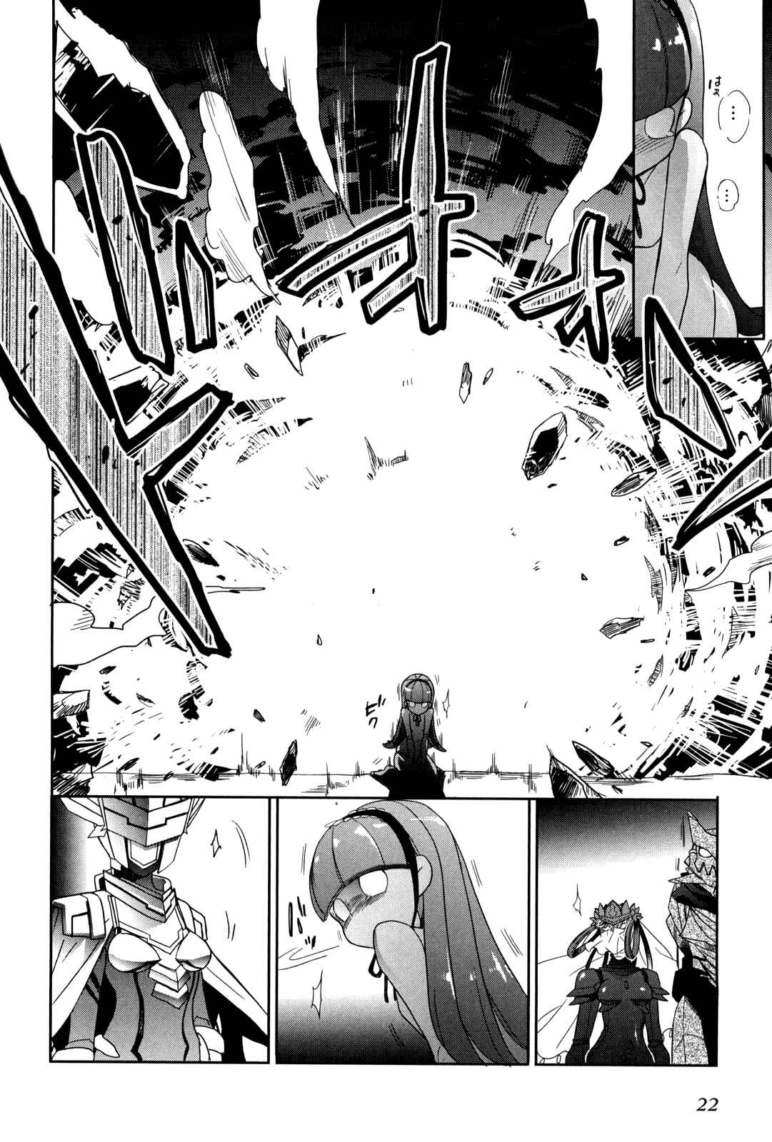 Page 24 Chapter 7 Accel World / Dural - Magisa Garden