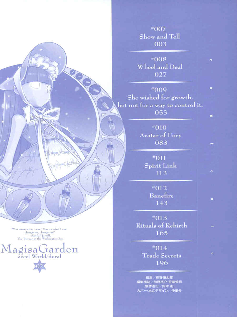 Page 4 Chapter 7 Accel World / Dural - Magisa Garden