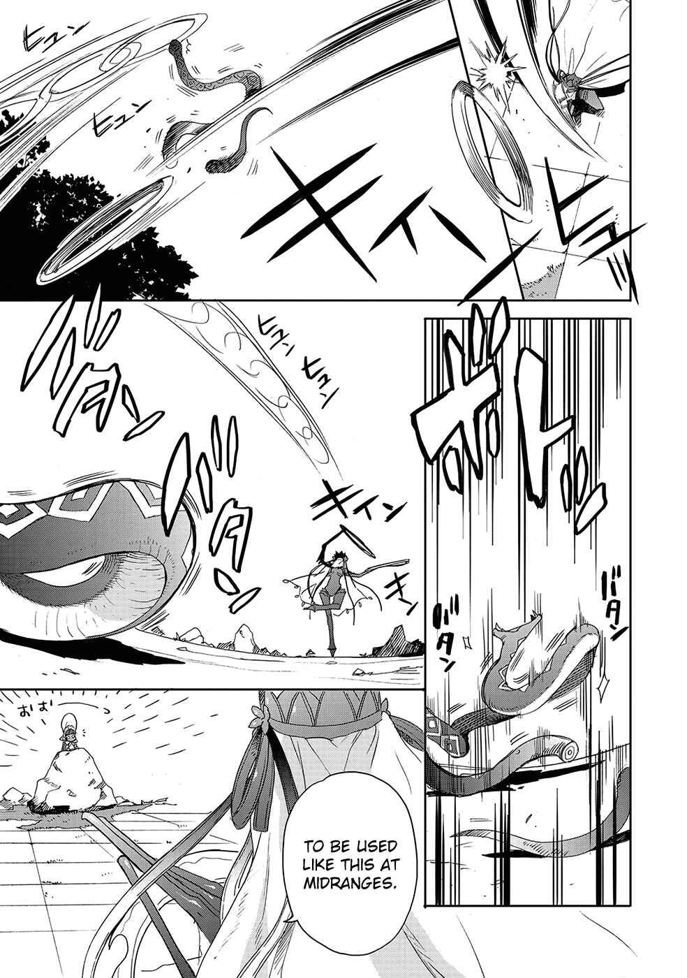 Page 13 Chapter 24 Accel World / Dural - Magisa Garden