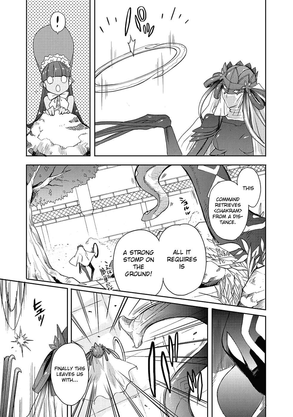 Page 17 Chapter 24 Accel World / Dural - Magisa Garden