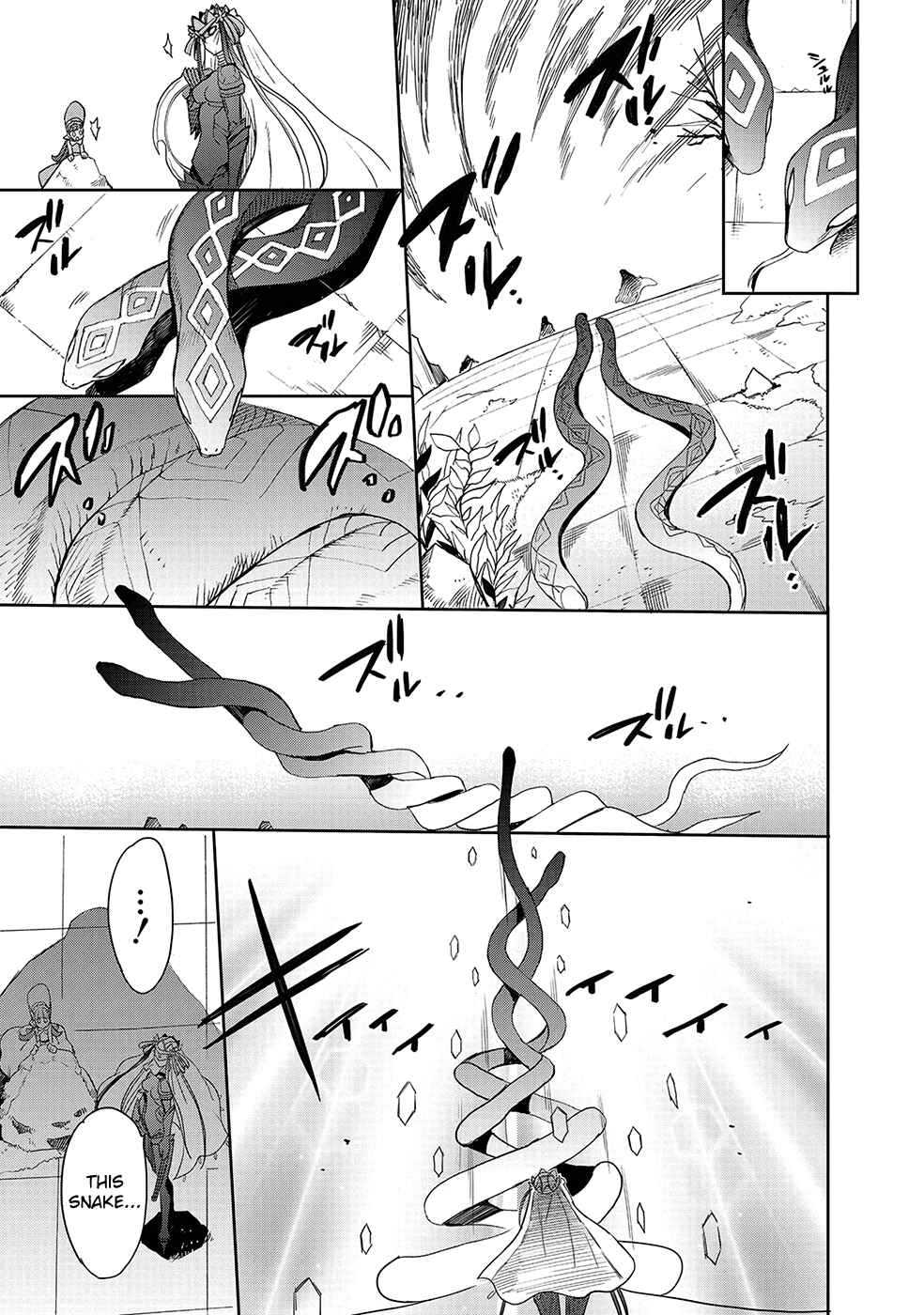 Page 19 Chapter 24 Accel World / Dural - Magisa Garden