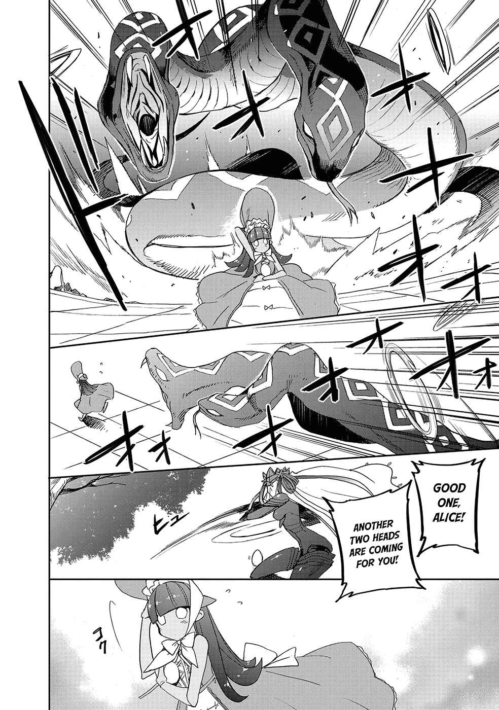 Page 24 Chapter 24 Accel World / Dural - Magisa Garden