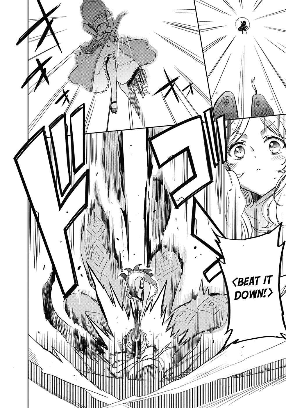 Page 28 Chapter 24 Accel World / Dural - Magisa Garden