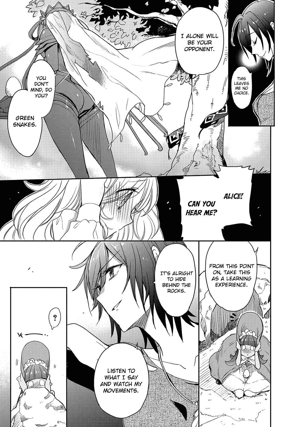 Page 5 Chapter 24 Accel World / Dural - Magisa Garden