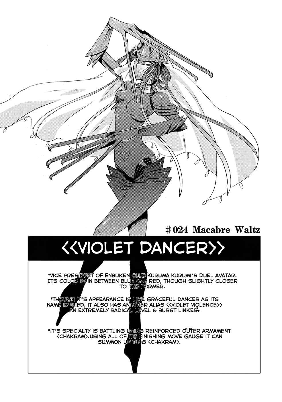Page 6 Chapter 24 Accel World / Dural - Magisa Garden