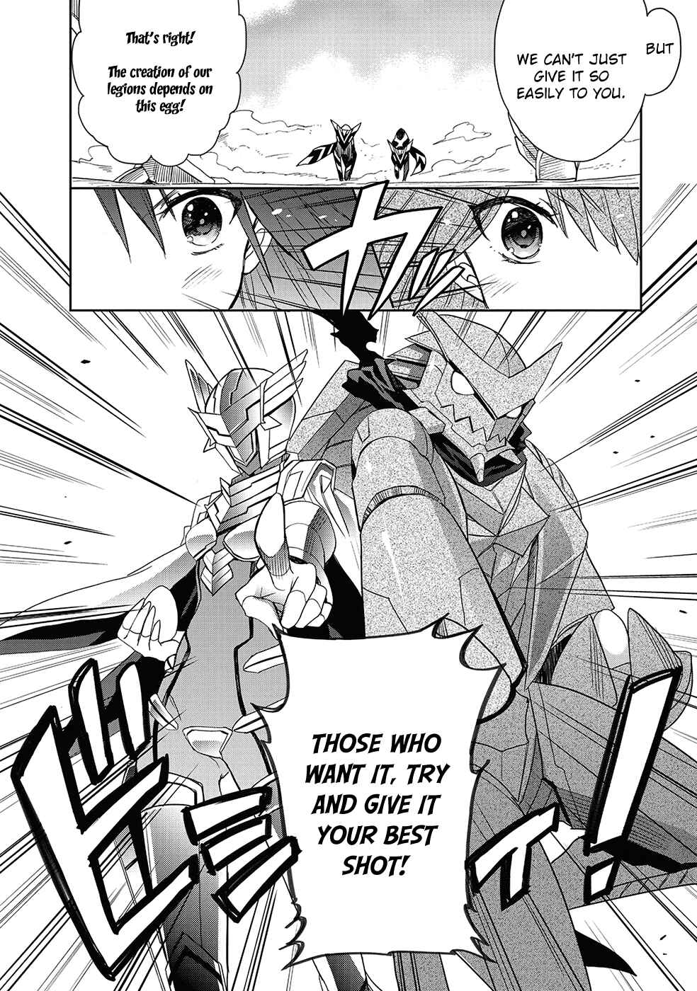 Page 8 Chapter 24 Accel World / Dural - Magisa Garden