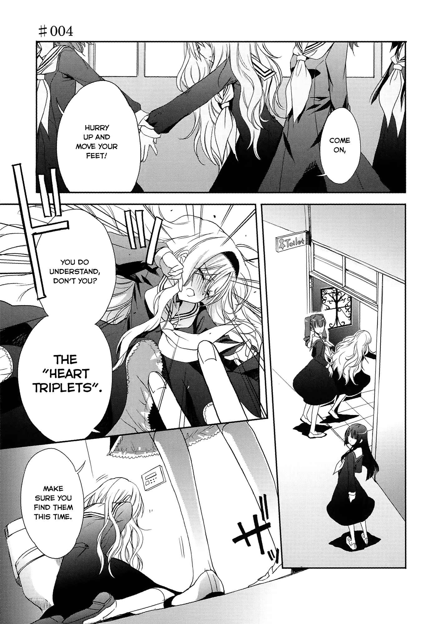 Page 1 Chapter 4 Accel World / Dural - Magisa Garden