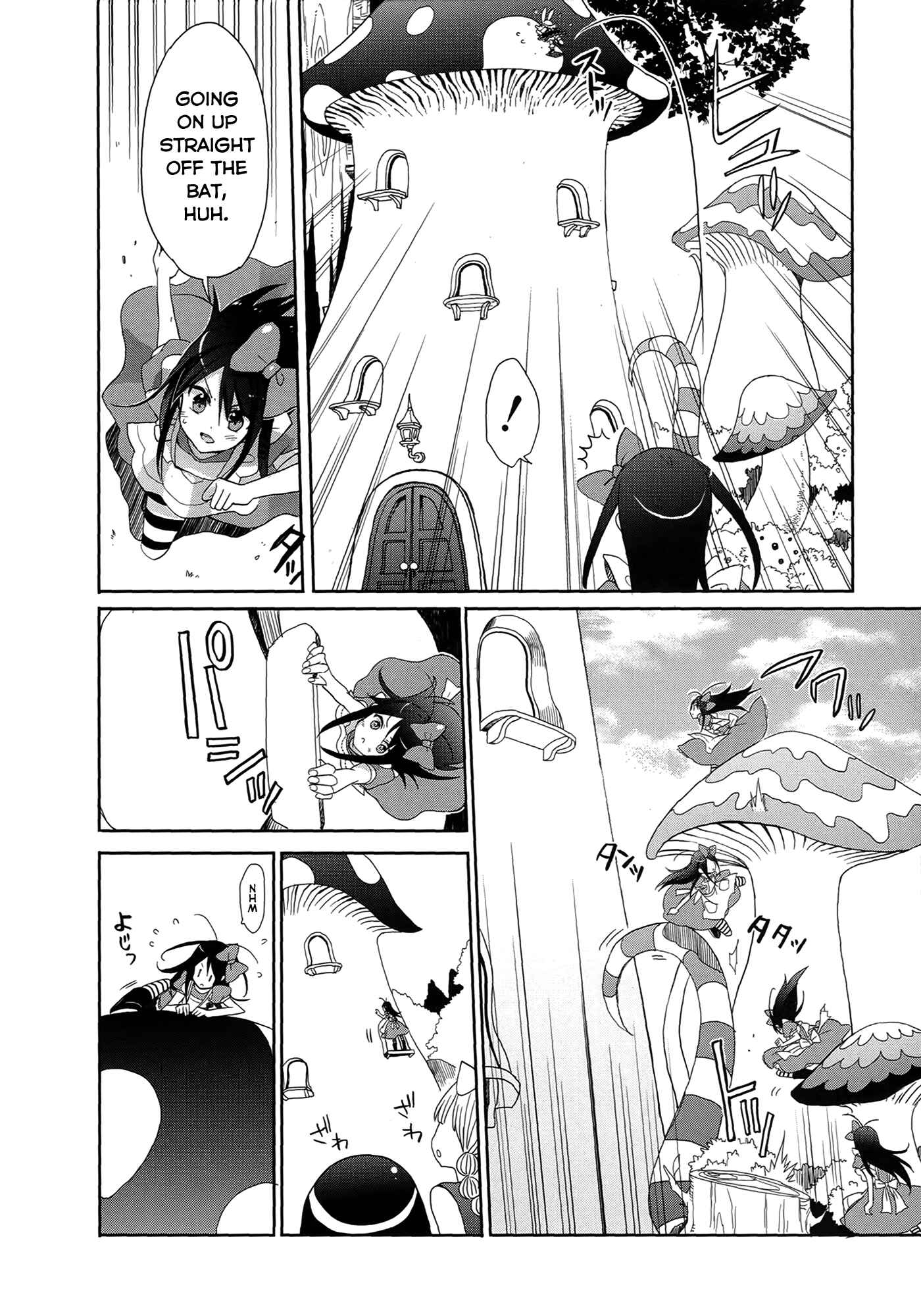 Page 12 Chapter 4 Accel World / Dural - Magisa Garden