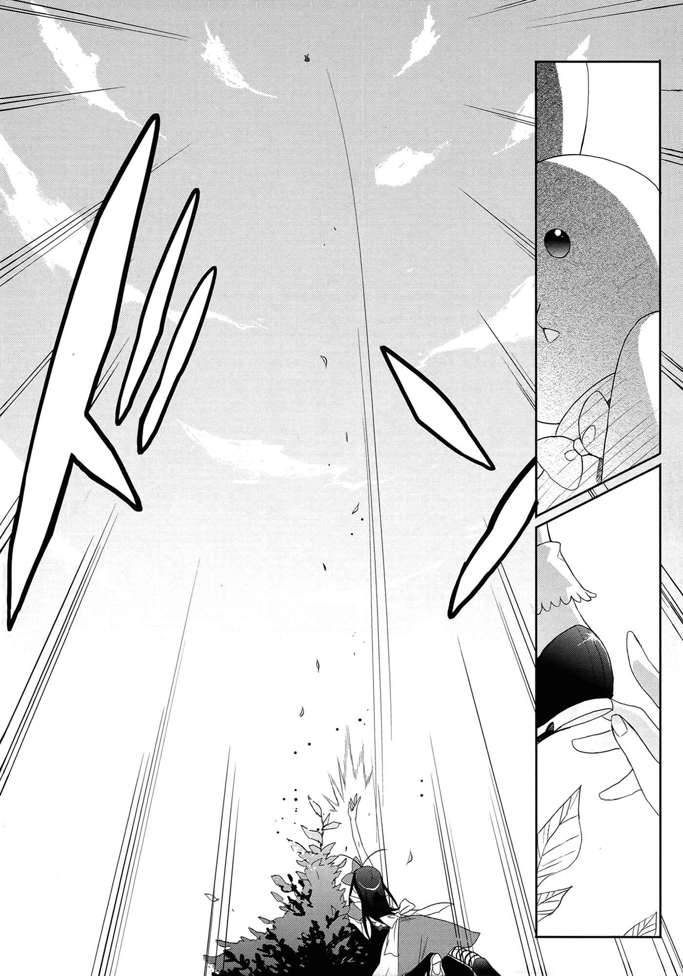 Page 20 Chapter 4 Accel World / Dural - Magisa Garden