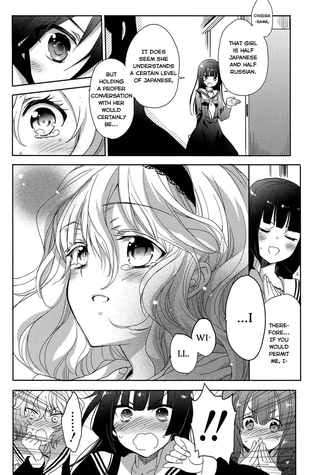 Page 28 Chapter 4 Accel World / Dural - Magisa Garden