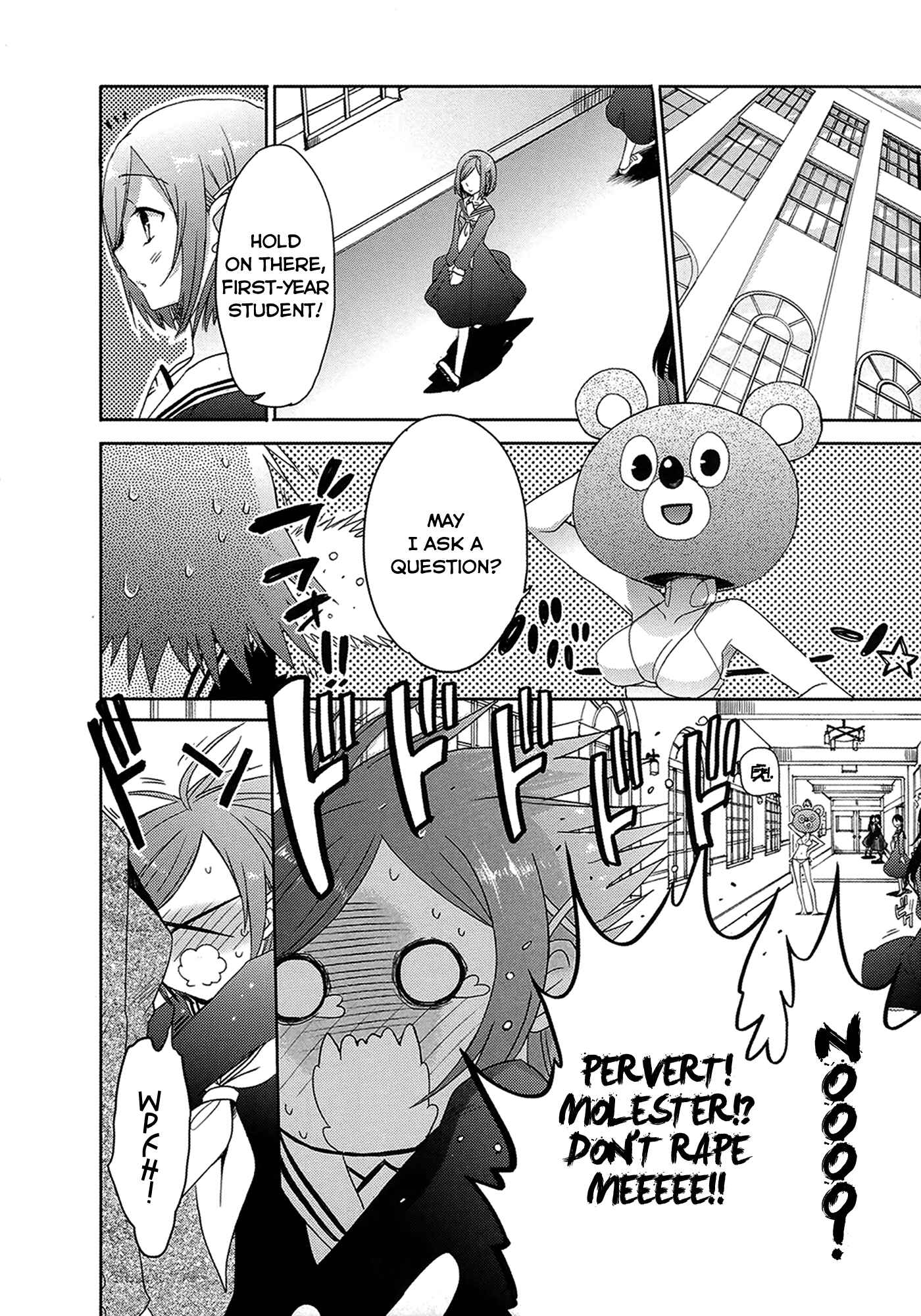 Page 8 Chapter 4 Accel World / Dural - Magisa Garden