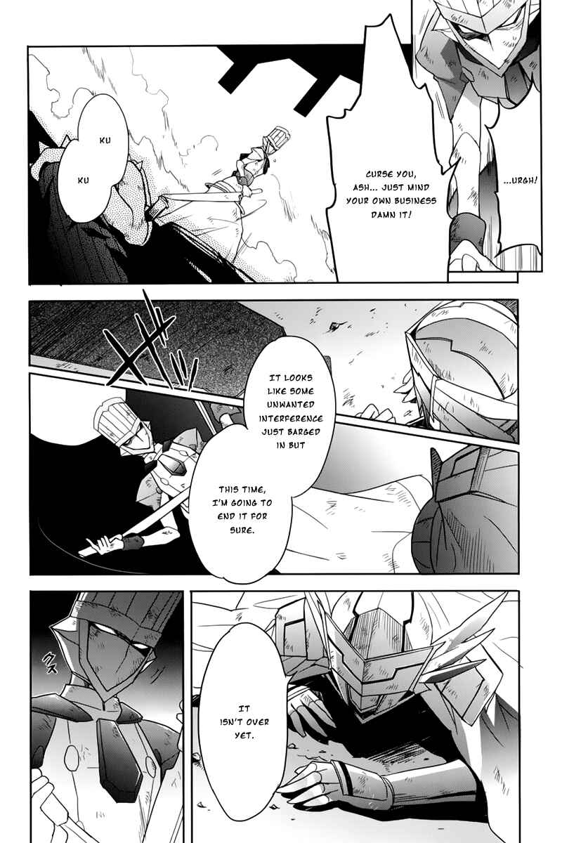 Page 10 Chapter 9 Accel World / Dural - Magisa Garden