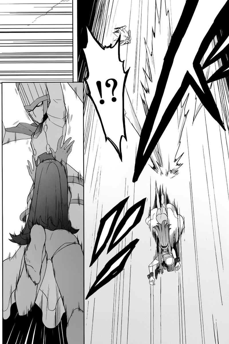 Page 24 Chapter 9 Accel World / Dural - Magisa Garden