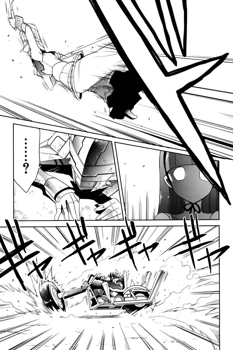 Page 5 Chapter 9 Accel World / Dural - Magisa Garden