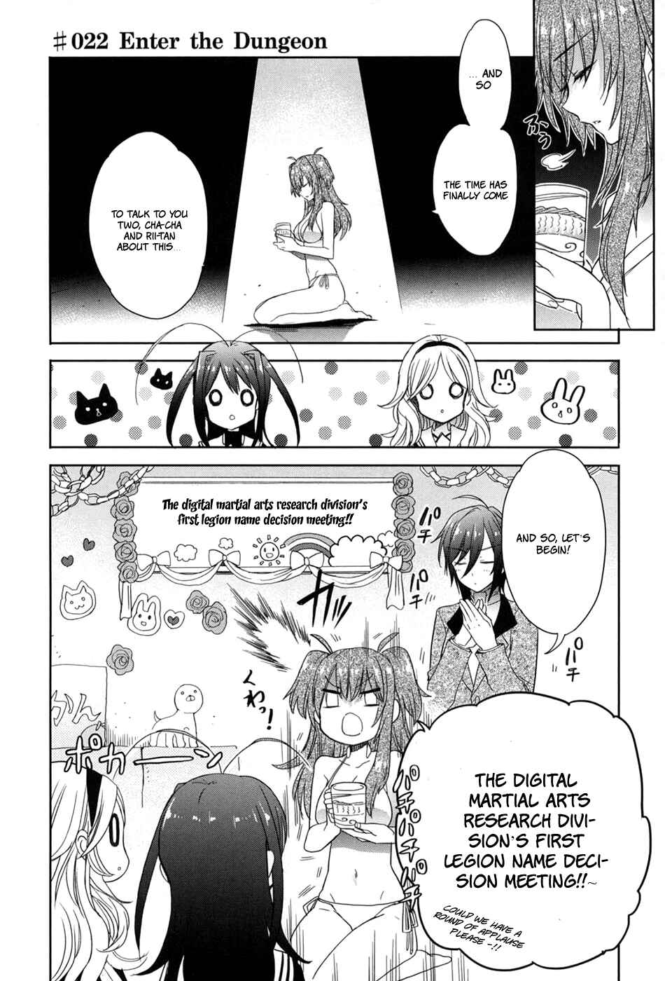 Page 1 Chapter 22 Accel World / Dural - Magisa Garden
