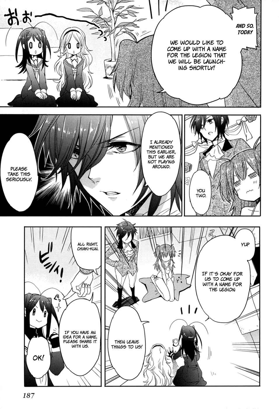 Page 2 Chapter 22 Accel World / Dural - Magisa Garden