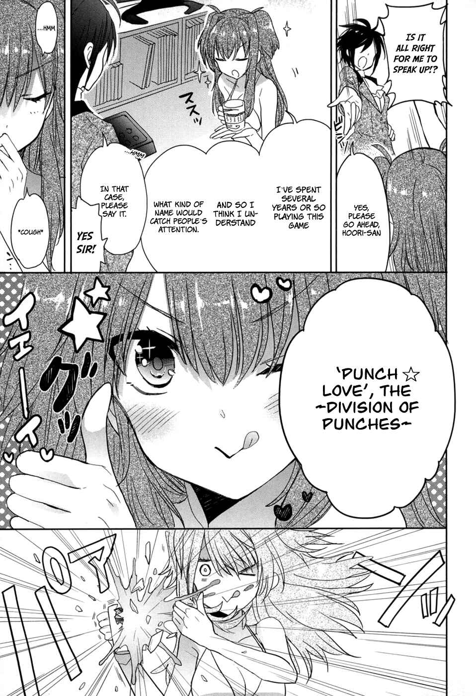 Page 4 Chapter 22 Accel World / Dural - Magisa Garden