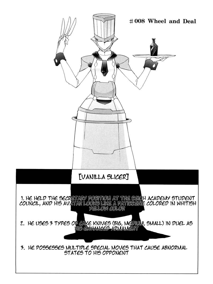 Page 1 Chapter 8 Accel World / Dural - Magisa Garden
