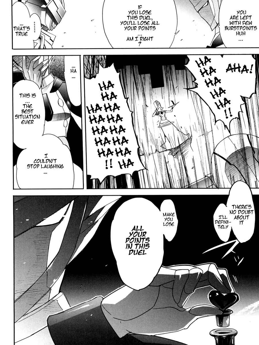 Page 12 Chapter 8 Accel World / Dural - Magisa Garden
