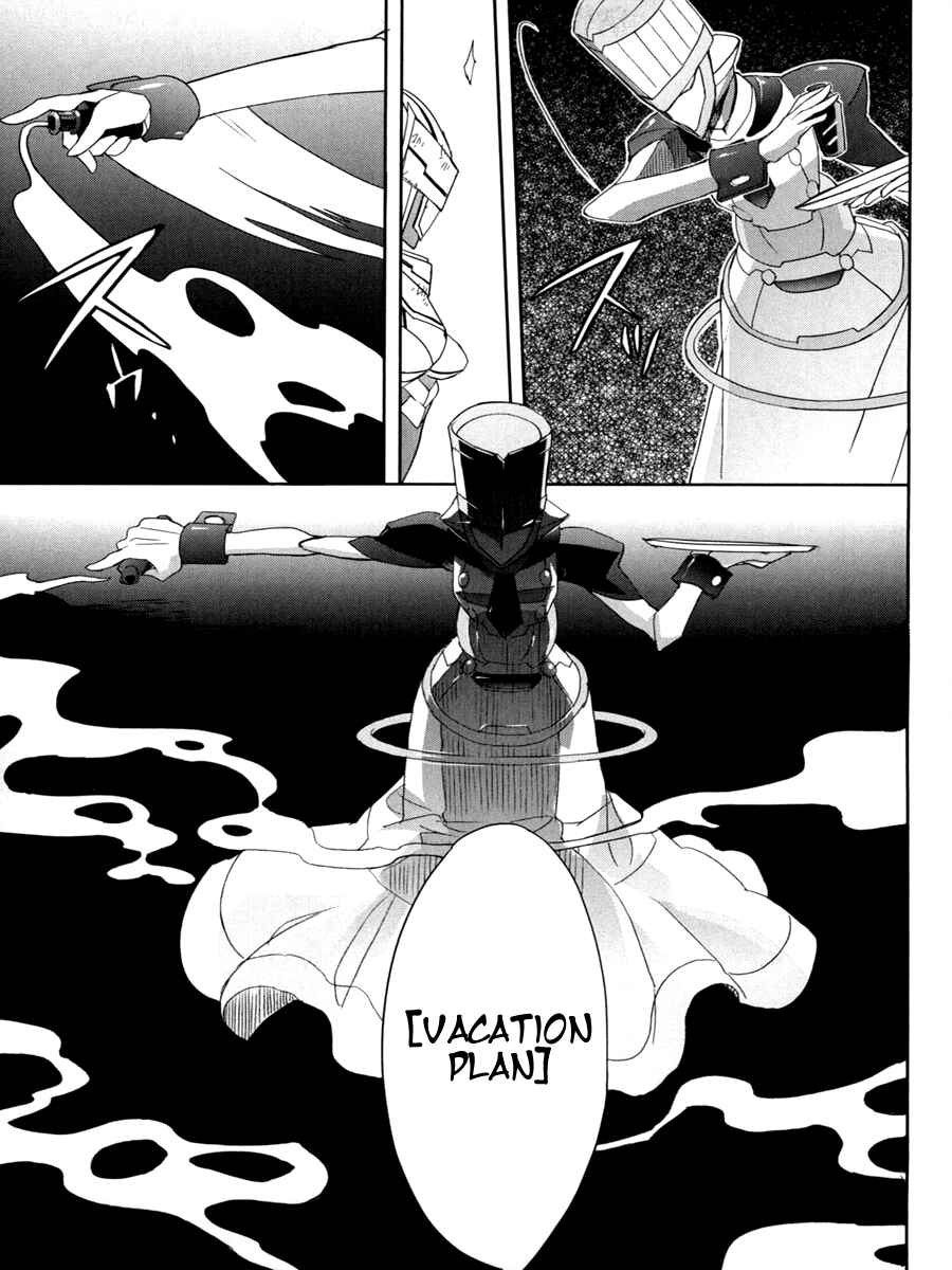 Page 13 Chapter 8 Accel World / Dural - Magisa Garden