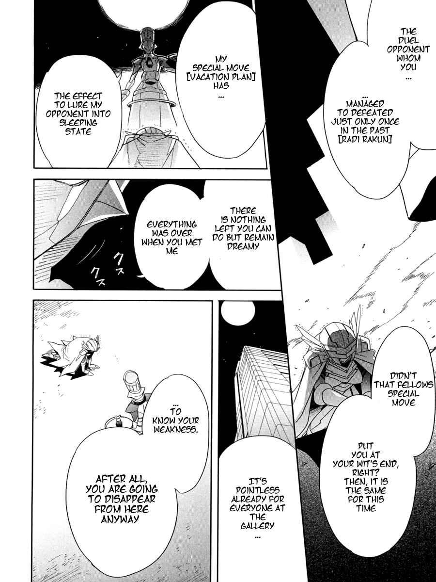 Page 22 Chapter 8 Accel World / Dural - Magisa Garden