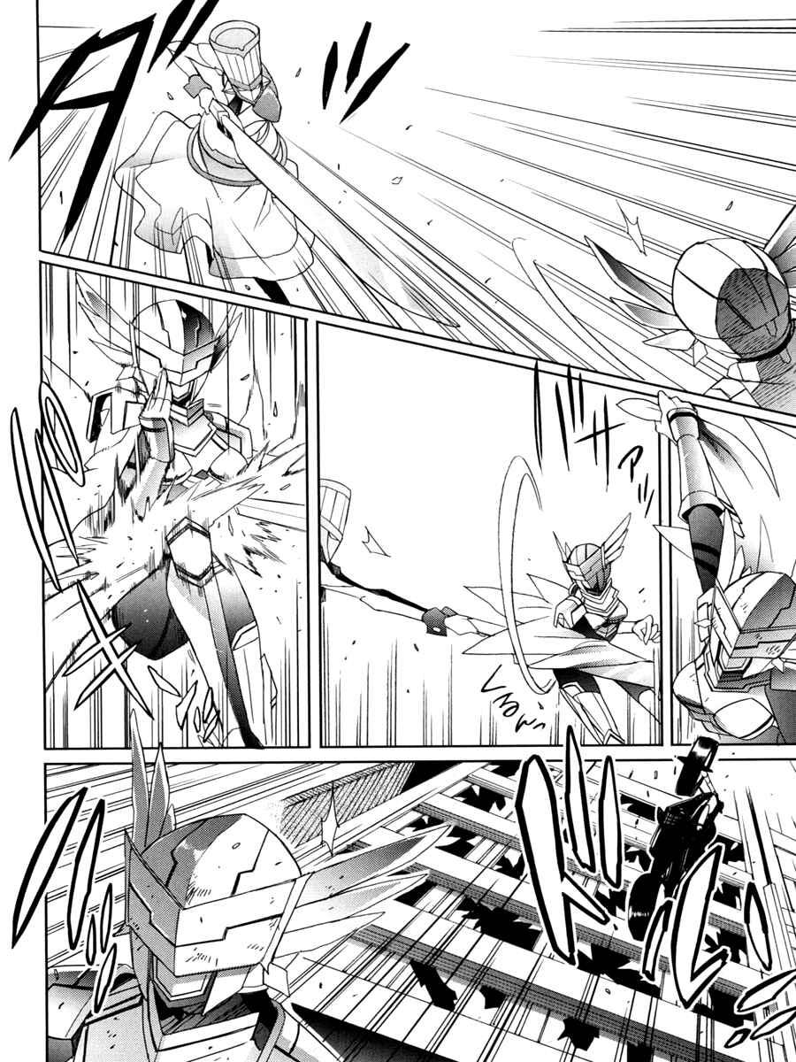 Page 6 Chapter 8 Accel World / Dural - Magisa Garden