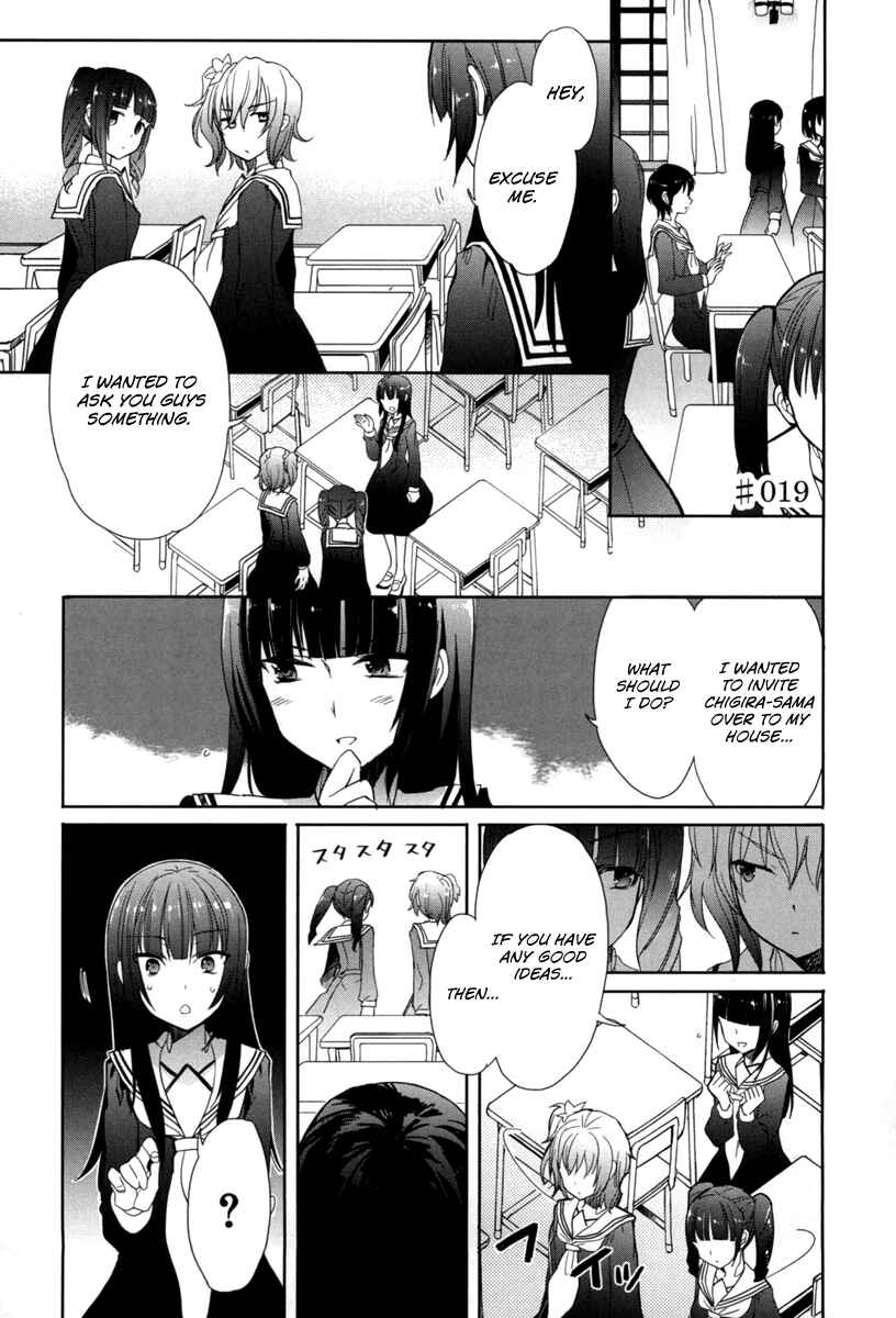 Page 1 Chapter 19 Accel World / Dural - Magisa Garden