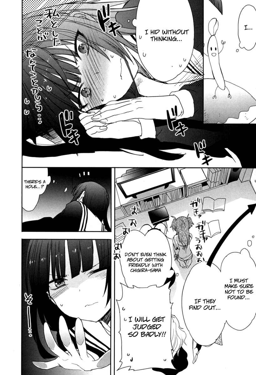 Page 10 Chapter 19 Accel World / Dural - Magisa Garden
